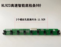 Dahao HL923 under thread broken detect board ，HL923 card